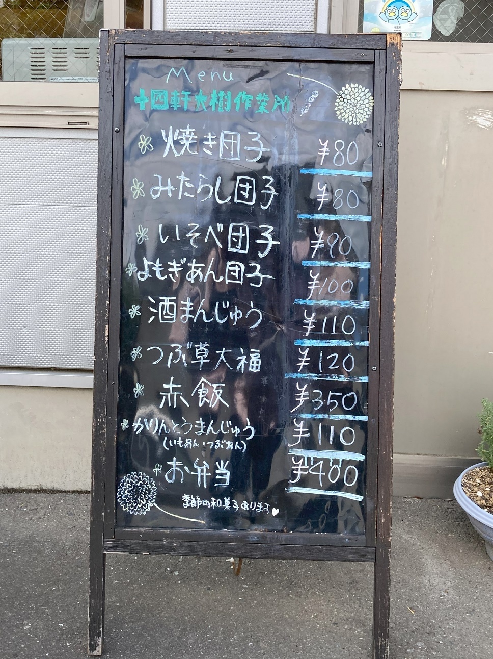 20240629 jusikentaiju-14