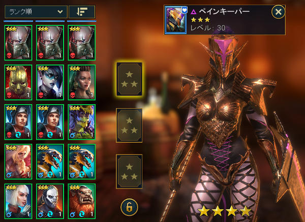 低ランク活用03