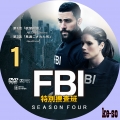 FBI:特別捜査班 シーズン4 1