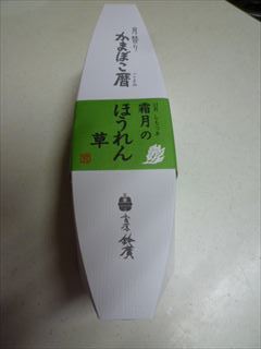 suzuhi19 (1)