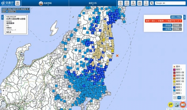 【地震速報】福島県で最大震度5弱の地震発生 M5.8 震源地は福島県沖 深さ約50km