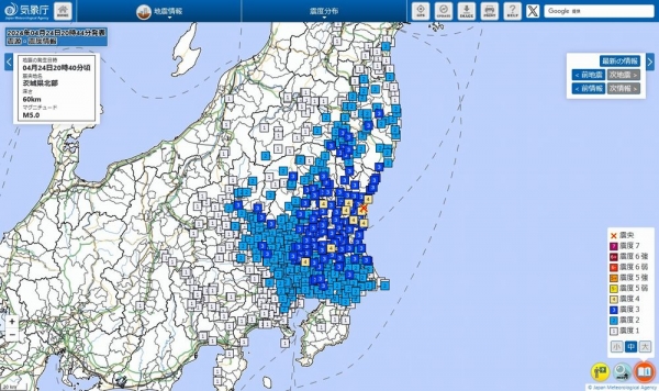 【関東地方】茨城県・千葉県・栃木県で最大震度4の揺れを観測 M5.0 震源地は茨城県北部