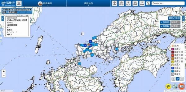 山口県で最大震度3の地震が発生 M4.1 震源地は山口県北部