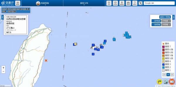 【津波警報】台湾付近で「M7.5」の大地震が発生…沖縄で最大震度4の揺れを観測