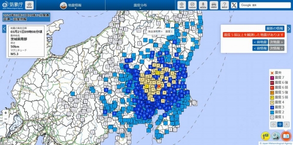 【緊急地震速報】関東地方で最大震度5弱の地震発生 M5.3 震源地は茨城県南部
