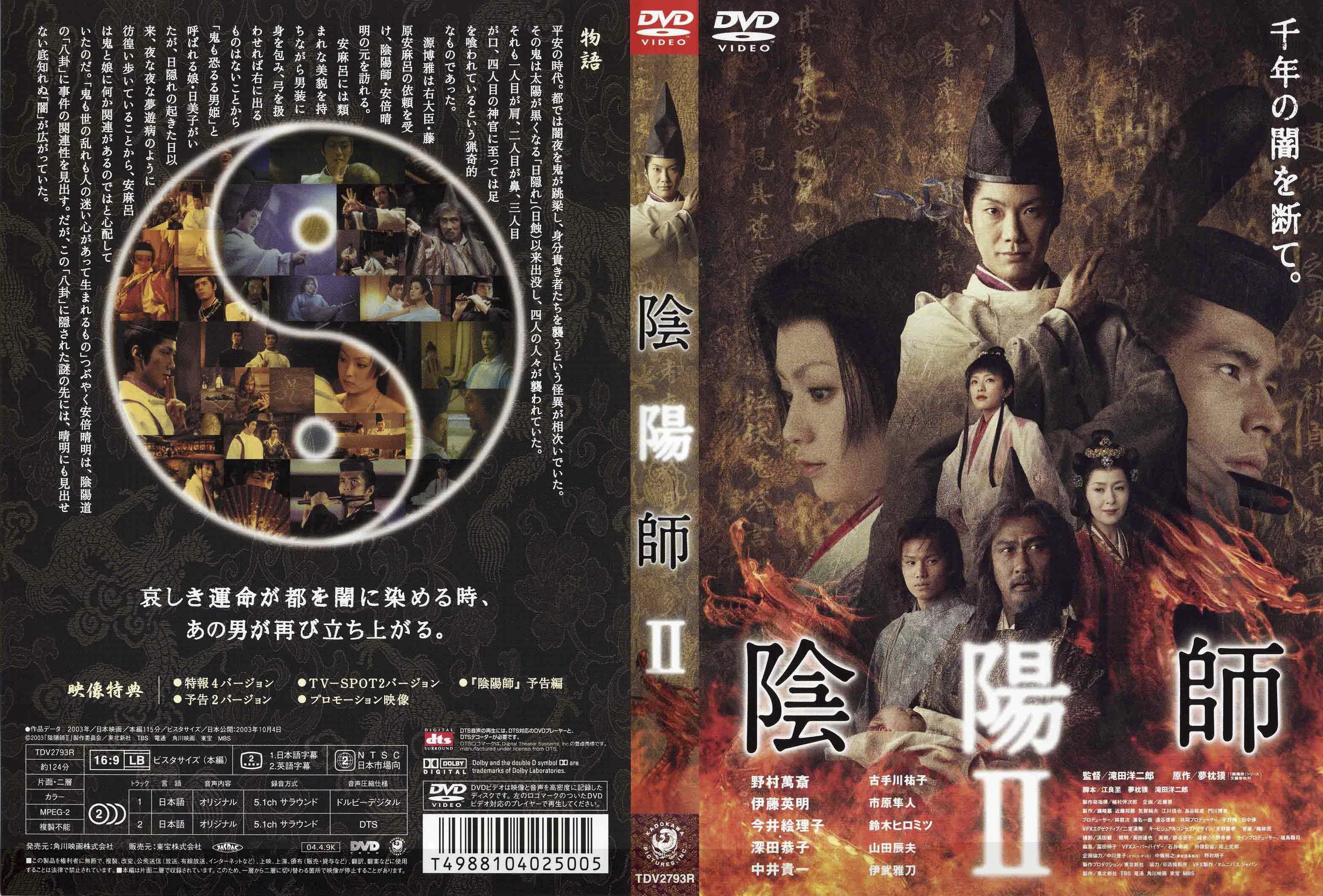 懐かしのDVD限定ジャケット：（セル版・セル版仕様） | ラベル＆ジャケット collection room(録画用)