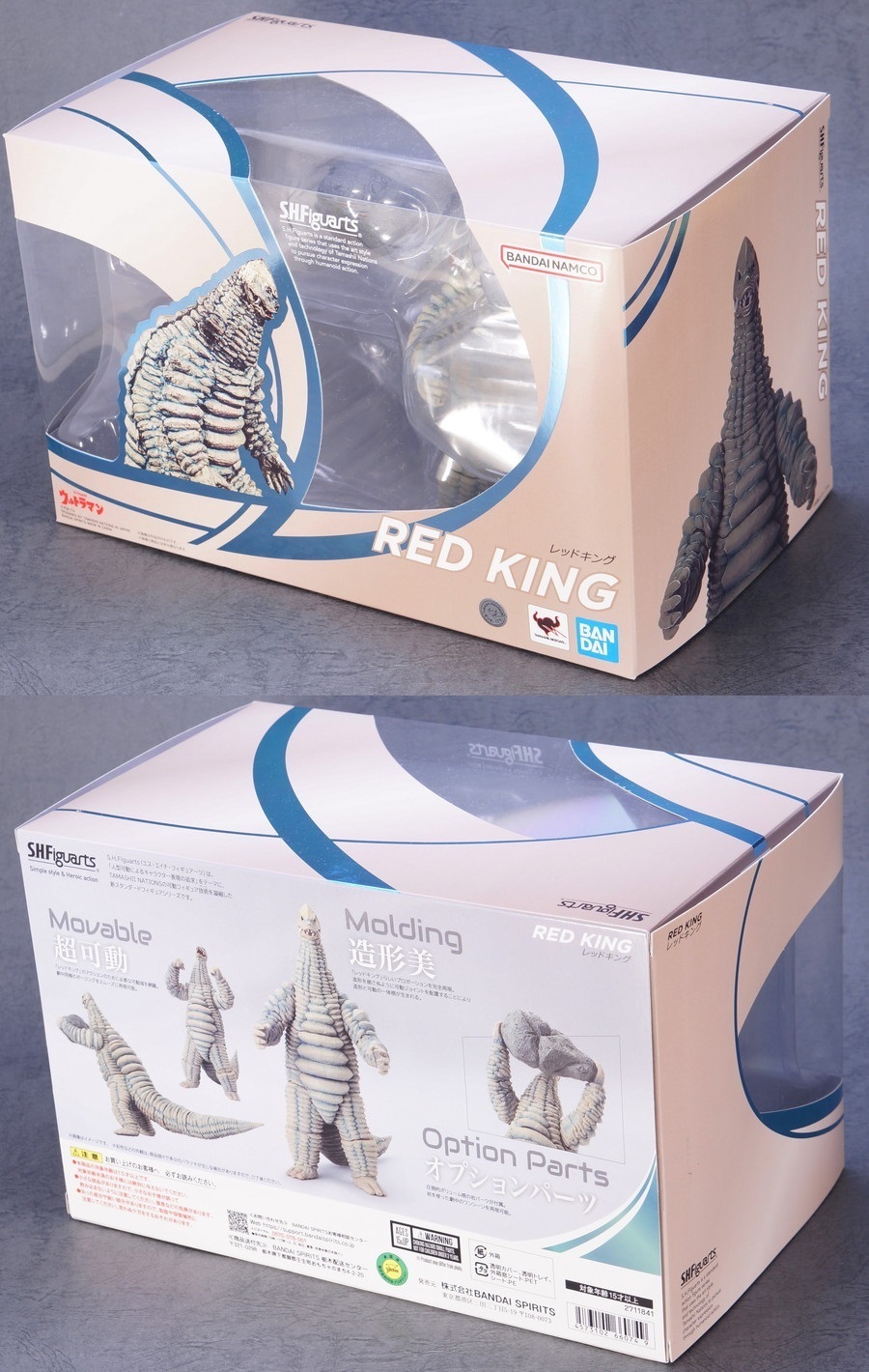 S.H.Figuarts レッドキング | D・Cの超卵～(元)男子中学生の