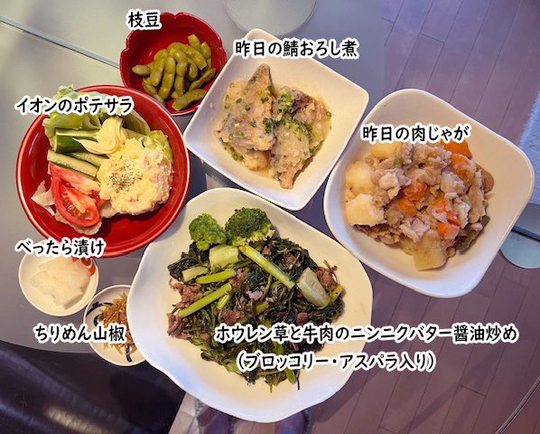 晩御飯ガリバタ牛肉炒め