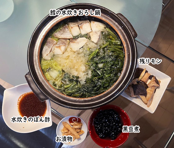 晩御飯水炊きおろし鍋
