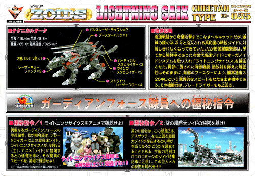 Amazon.co.jp: □ZOIDS?ゾイドバトルカード□ジェノブレイカー